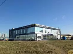 Ещё отзывы сотрудников
